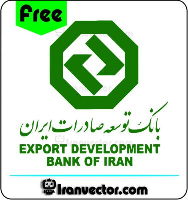 وکتور لوگو بانک توسعه صادرات ایران رایگان 1